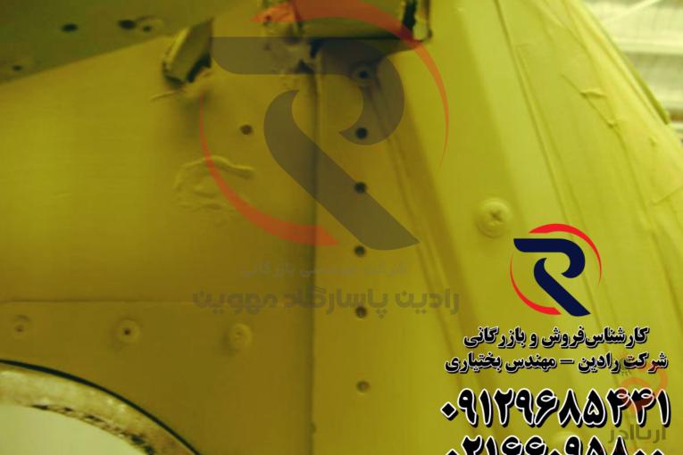 فروش عمده زینک فسفات اپوکسی در تهران