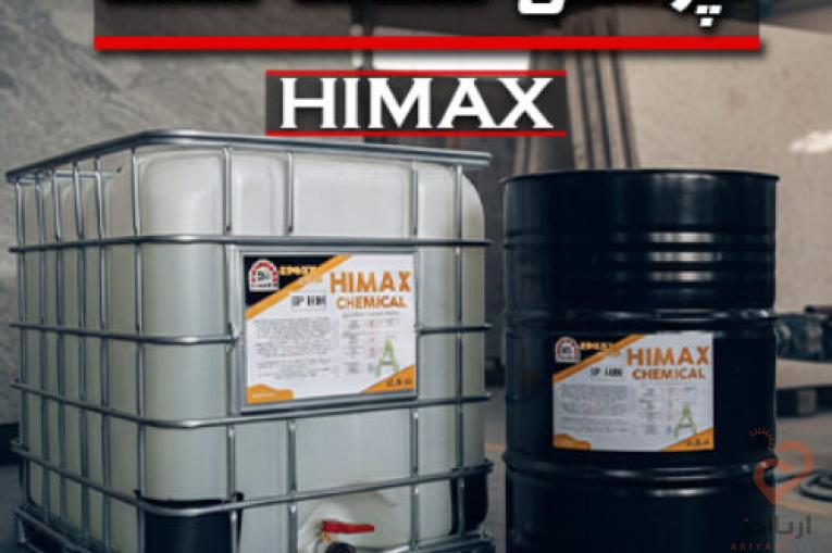 اپوکسی سنگ Himax | تولید و عرضه مستقیم