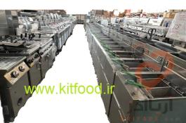 کیت فود فروش تجهیزات آشپزخانه صنعتی و لوازم فست فود