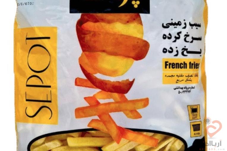 فرنچ فرایز صادراتی برند سی پوت 2.5 کیلویی