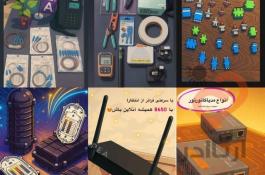 تجهیزات فیبر نوری از پرتو ارتباط آئین