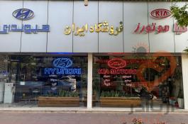 قطعات یدکی هیوندای و کیاموتورز