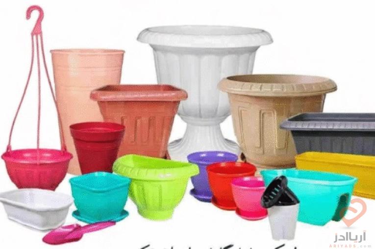 تولید کننده انواع گلدان پلاستیکی تزینی و کشاورزی