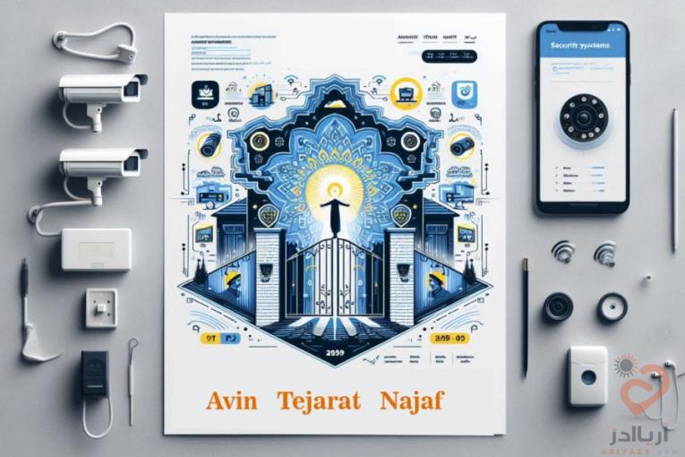 خرید انواع لامپ از تمام برندهای معتبر بازار آوین تجارت