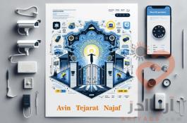 خرید انواع لامپ از تمام برندهای معتبر بازار آوین تجارت