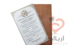 شمش مس یک کیلویی