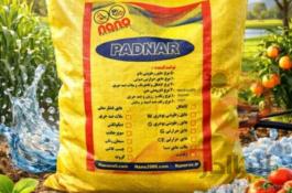 سوپر جاذب کشاورزی