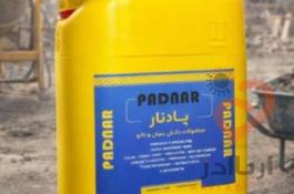 ضدحریق بیرنگ و شفاف