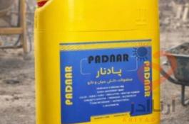 عایق های پادنار