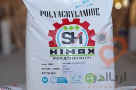 پلی اکریل آمید HIMAX | خرید پودر تصفیه آب صنعتی