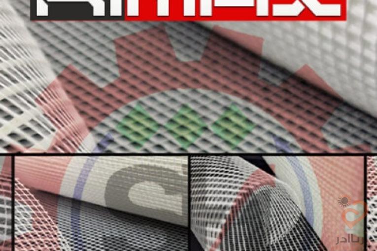 مش فایبرگلاس HIMAX | خرید توری فایبرگلاس AR