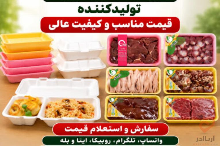 تولید انواع ظروف یکبار مصرف فومی و pp