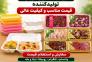 تولید انواع ظروف یکبار مصرف فومی و pp