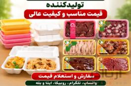 تولید انواع ظروف یکبار مصرف فومی و pp