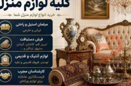 سمساری در جردن