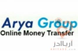 گروه ارزی و بازرگانی آریا