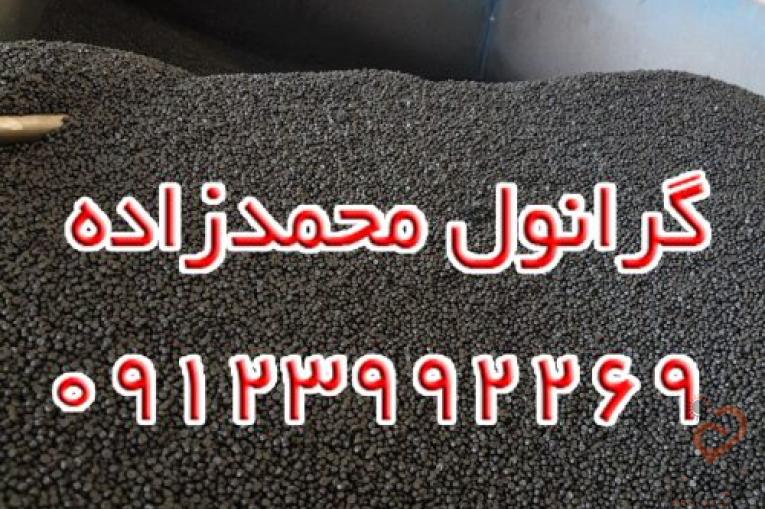 گرانول پلی اتیلن مستقیم از کارخانه