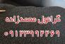 گرانول پلی اتیلن مستقیم از کارخانه