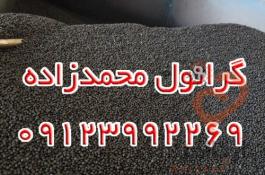 گرانول پلی اتیلن مستقیم از کارخانه