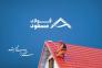 خرید ورق سقف شیروانی با قیمت کارخانه