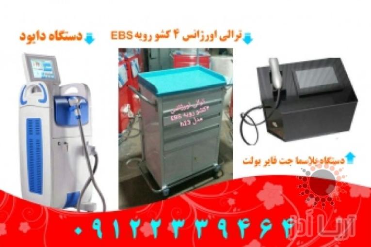 فروش دستگاه لیزرپوست و رفع موی زائد | خریدانواع لیزرهای پوست و مو | سرویس تجهیزات پزشکی و زیبایی 