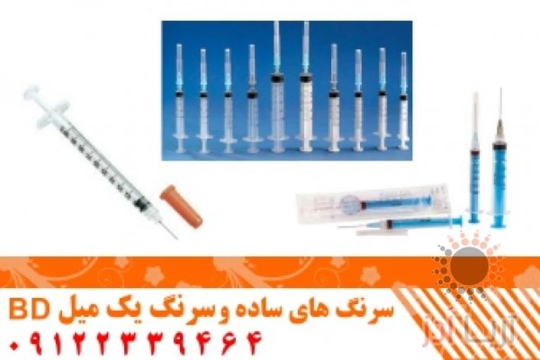 فروش دستگاه لیزرپوست و رفع موی زائد | خریدانواع لیزرهای پوست و مو | سرویس تجهیزات پزشکی و زیبایی 