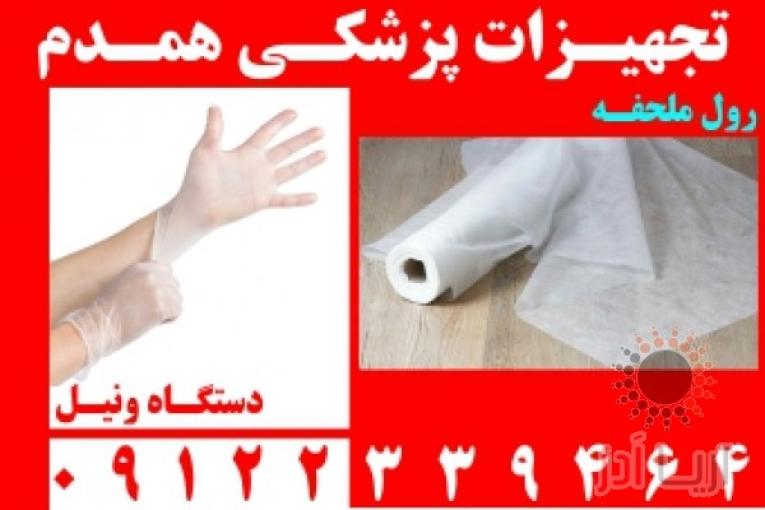 فروش دستگاه لیزرپوست و رفع موی زائد | خریدانواع لیزرهای پوست و مو | سرویس تجهیزات پزشکی و زیبایی 