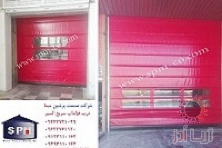 درب صنعتی 