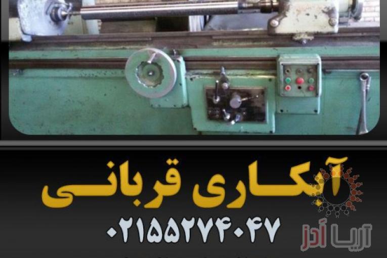 آبکاری کروم سخت | آبکاری کروم | آبکاری قربانی