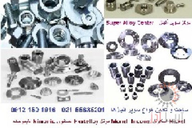 تبلیغات رایگان بدون اد و عضویت اجباری