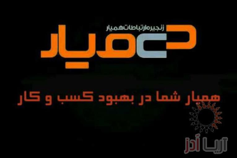 کار پاره وقت ، درآمد بالا