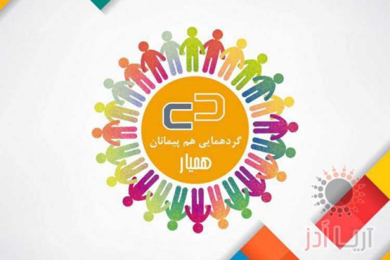 کار پاره وقت ، درآمد بالا