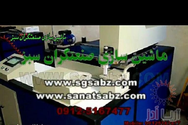 دستگاه تزریق فیلترهواخودرو
