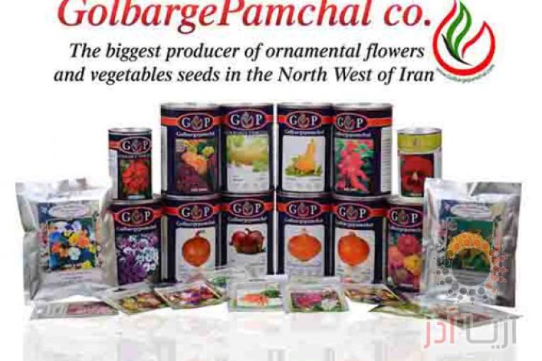 تولید بذر انواع گل های زینتی، سبزیجات و صیفی جات