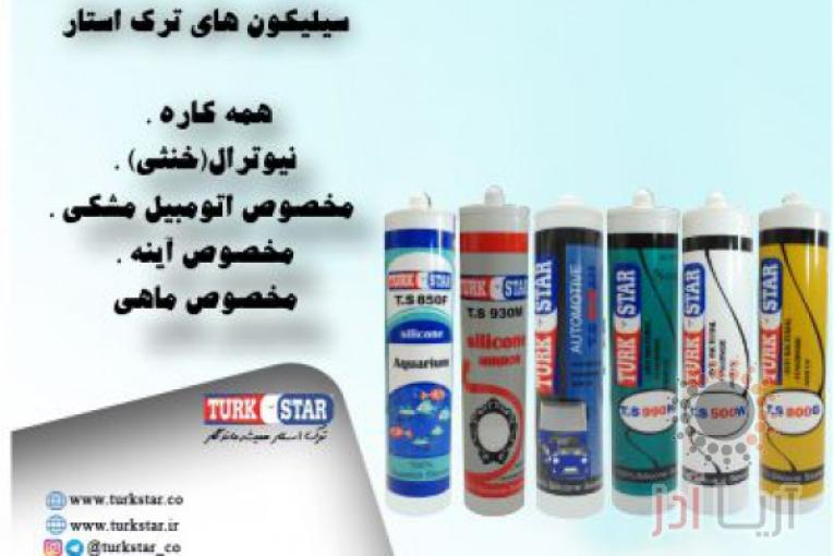  Turkstar چسب سیلیکون ترک استار