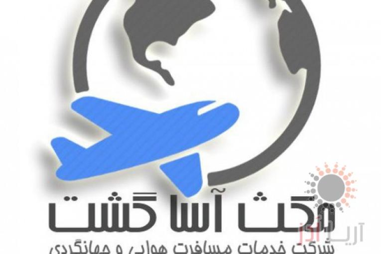 تور ترکیه-آنتالیا