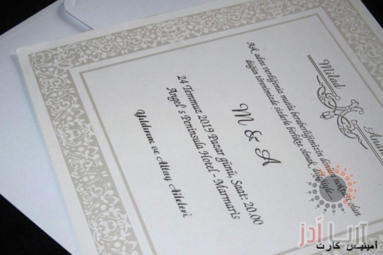 کارت عروسی