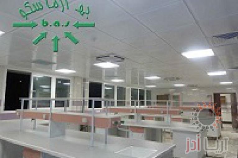 رزومه شرکت به آزما سكو سامان
