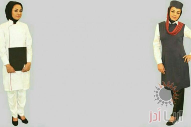 روپوش رستورانی ،لباس کار مشاغل توکا