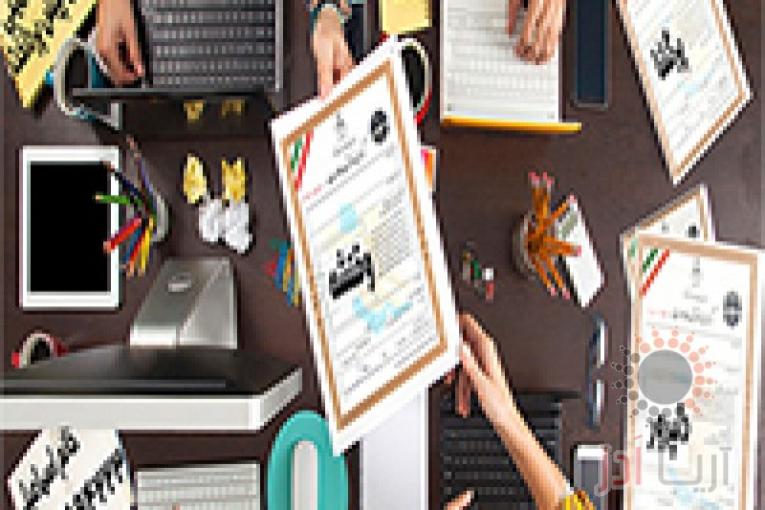 ثبت برند تضمینی بدون پیش پرداخت