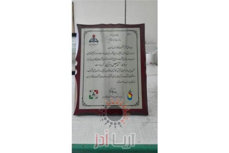    ساخت انواع پلاک استیل /برنج و مولتی با حکاکی اسیدکاری ولیزری 