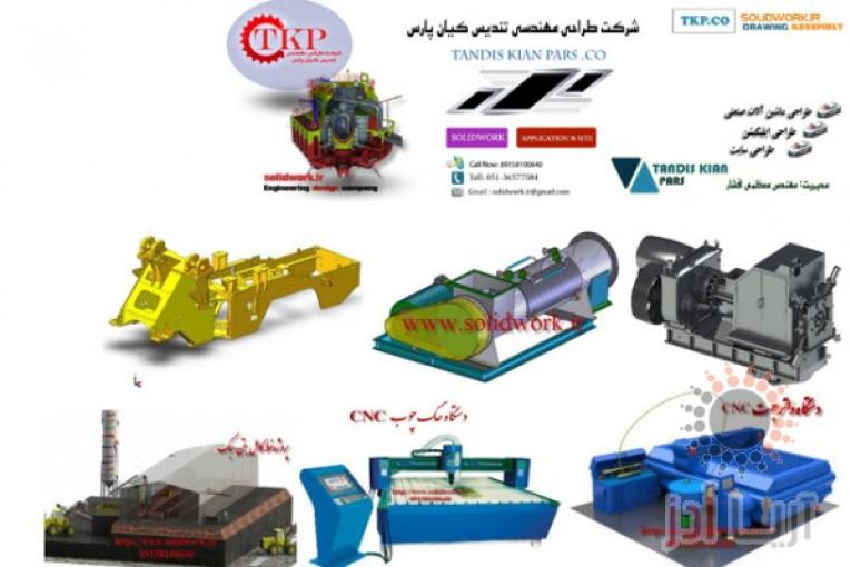 معرفی نمونه دستگاه"خارجی-داخلی" ازشما طراحی واجرا با ما