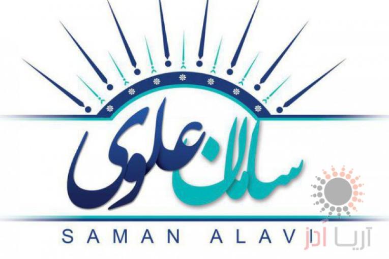 موسسه فرهنگی وهنری باریش ثبت نام میکند