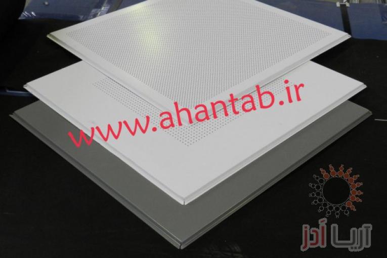 تولید و فروش سقف و دیوار کاذب آلومینیومی کناف