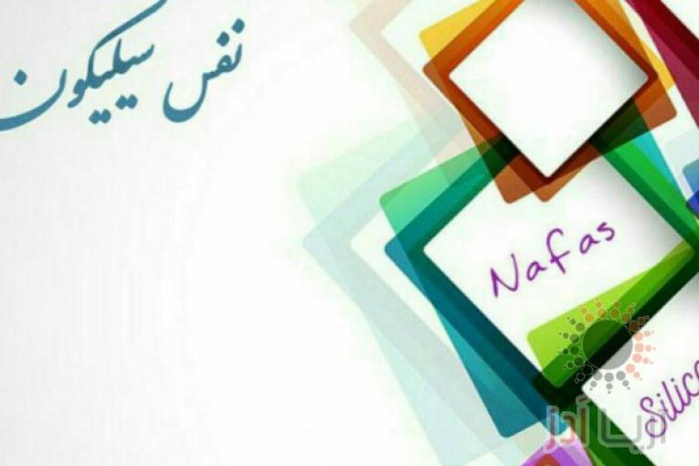 فروش مواد اولیه لاستیکی و سیلیکونی