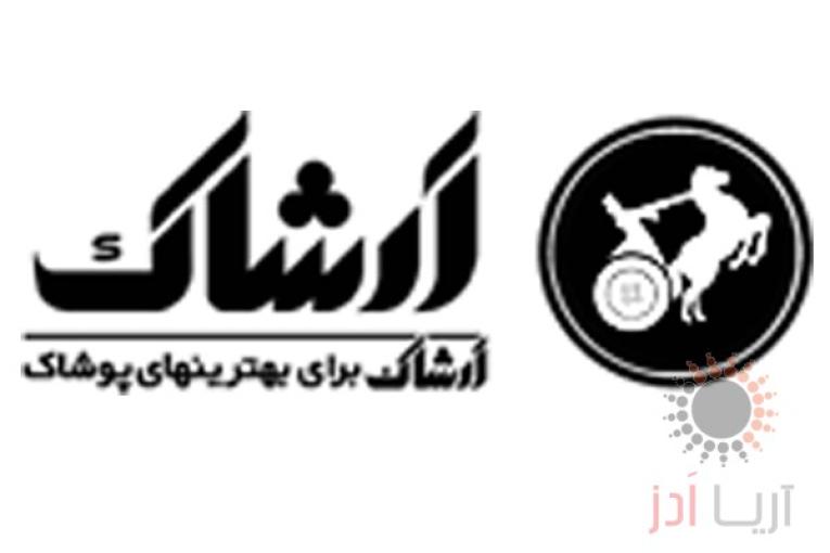 استخدام کارشناس بازاریابی و فروش مسلط به فروش سازمانی