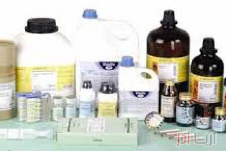 وارد کننده و عرضه کننده مواد شیمیایی آزمایشگاهی.صنعتی.شیشه آلات و تجهیزات
