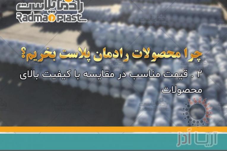 مخزن آب با کیفیت