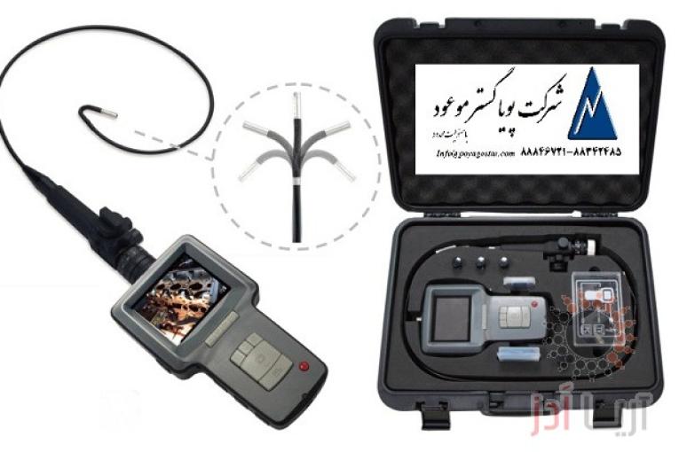 اندوسکوپی صنعتی