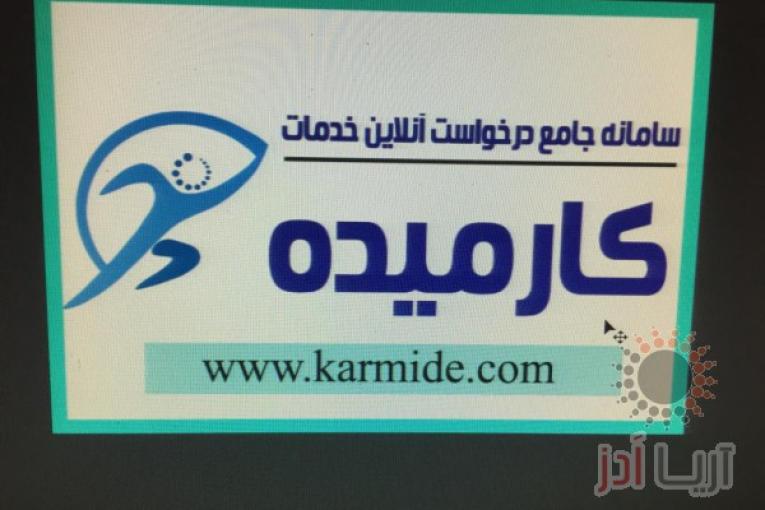 اعطای نمایندگی